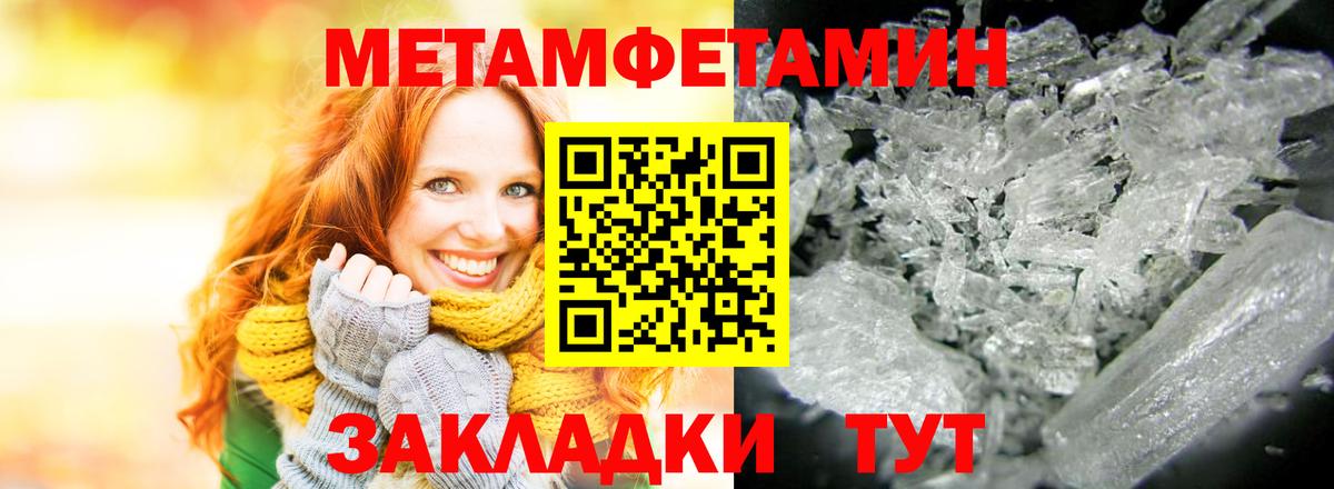 Амфетамин Розовый Новошахтинск