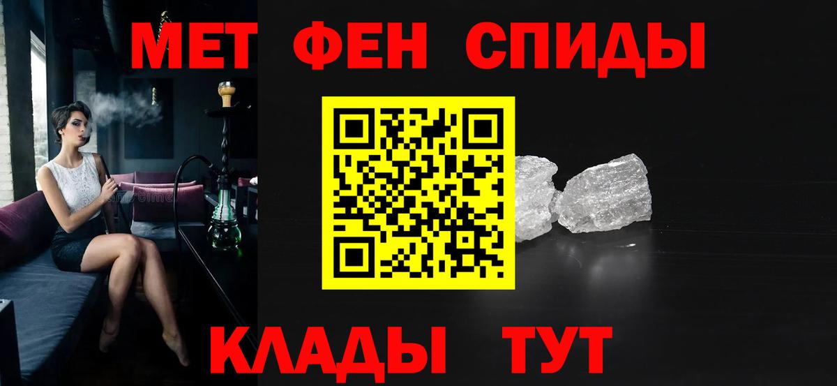 Амфетамин  площадка клад  Вход с VPN  Новошахтинск  Амфетамин Розовый  АМФЕТАМИН 