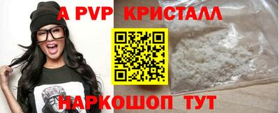 МДПВ Гай