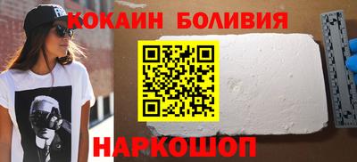 кокаин Гусиноозёрск