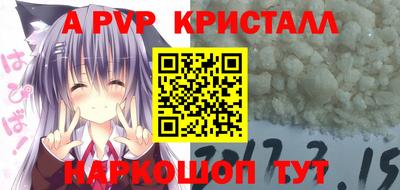 Альфа ПВП Гагарин