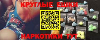 ALPHA PVP Гатчина
