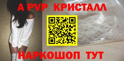 Альфа ПВП Гагарин