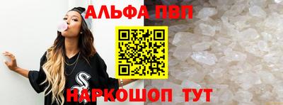 Альфа ПВП Гагарин