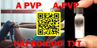 ALPHA PVP Гатчина