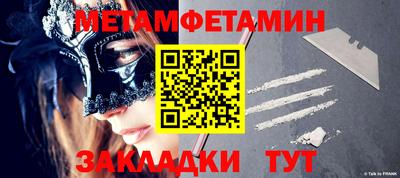 ALPHA PVP Гатчина