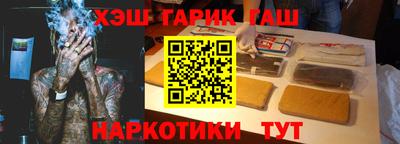 ALPHA PVP Гатчина