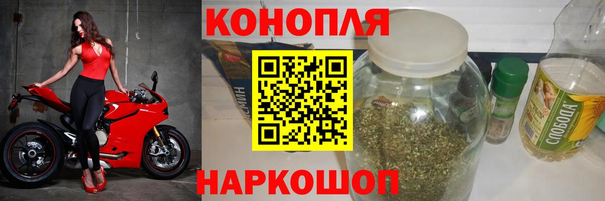 Каннабис ГИДРОПОН Новошахтинск
