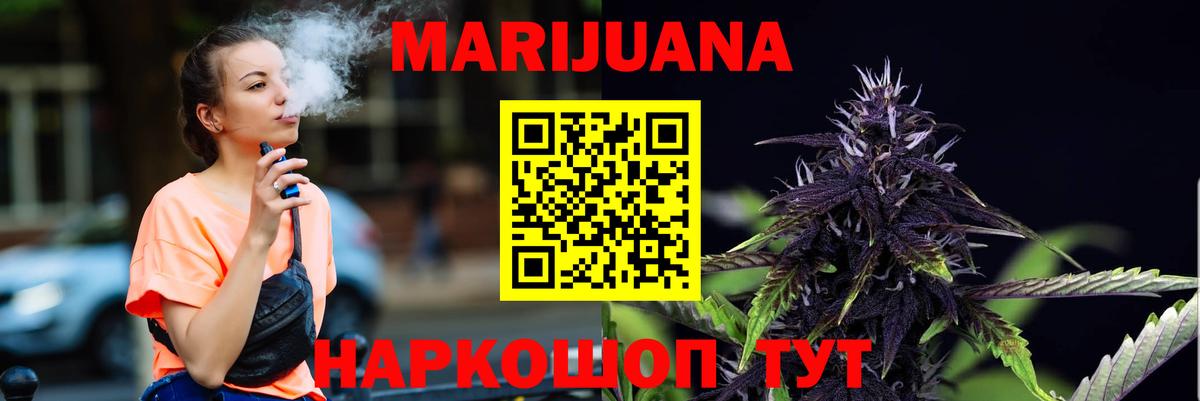 Бошки марихуана OG Kush  Конопля тримм  Вход с VPN  Канабис сатива  Бошки Шишки гибрид  Новошахтинск 